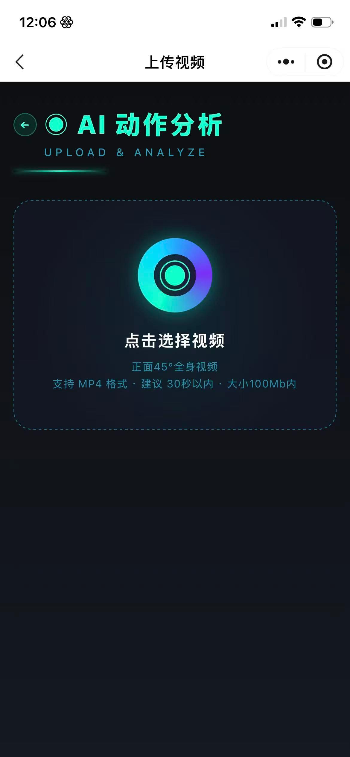 AI乒乓